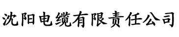 萝卜影视电缆厂logo